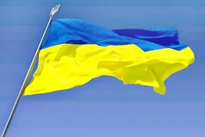 Прапор України