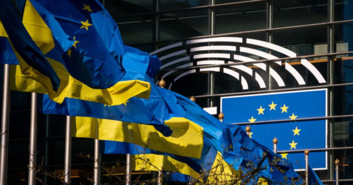 Європарламент