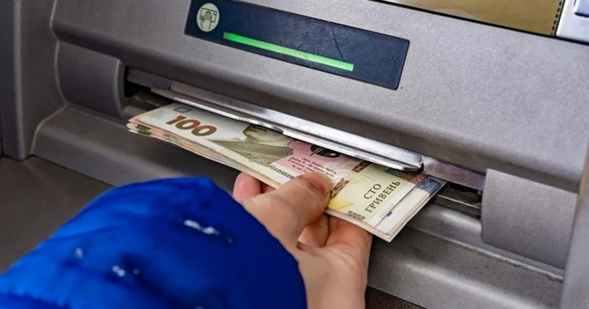 Готівка