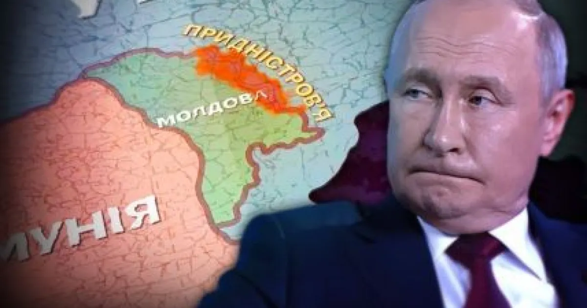 Путін