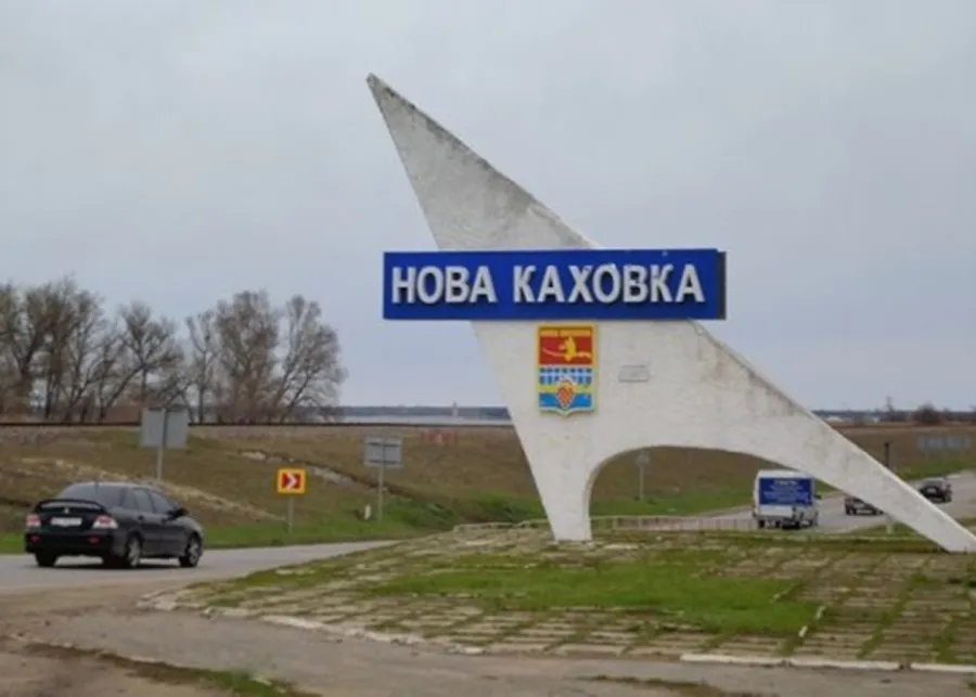 Нова Каховка