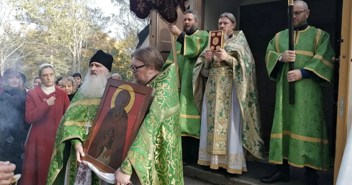 РПЦ