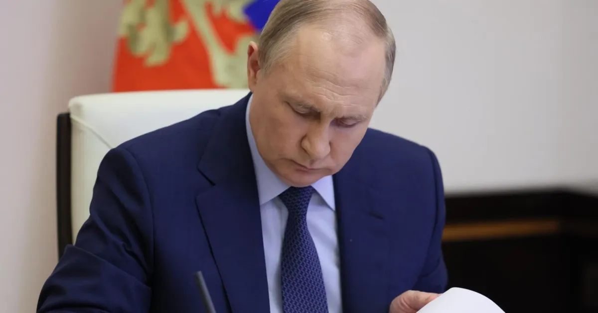 Путин