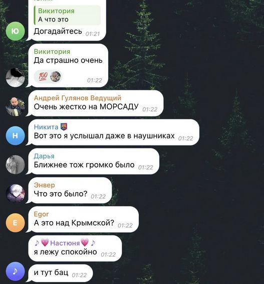 скриншот