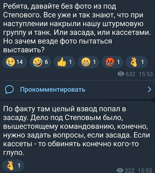 скриншот