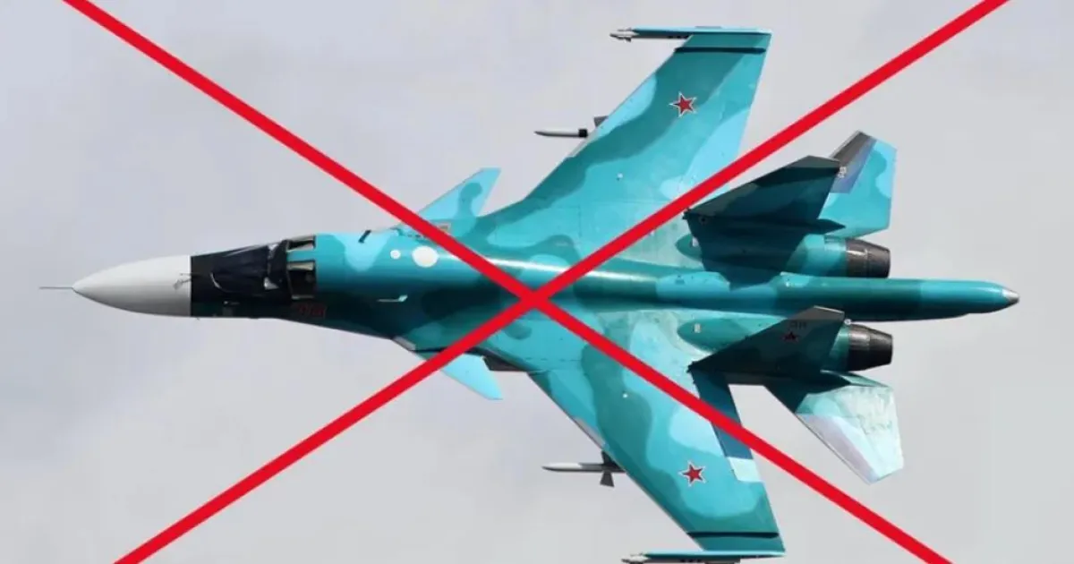 Су-34