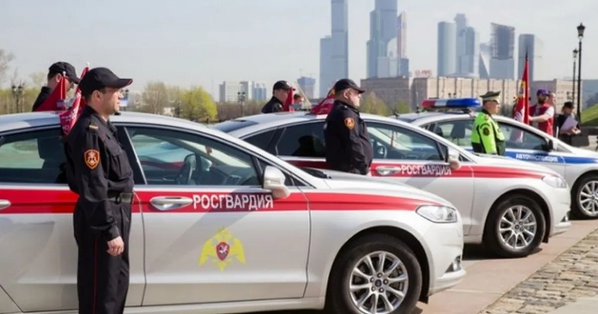 росгвардия