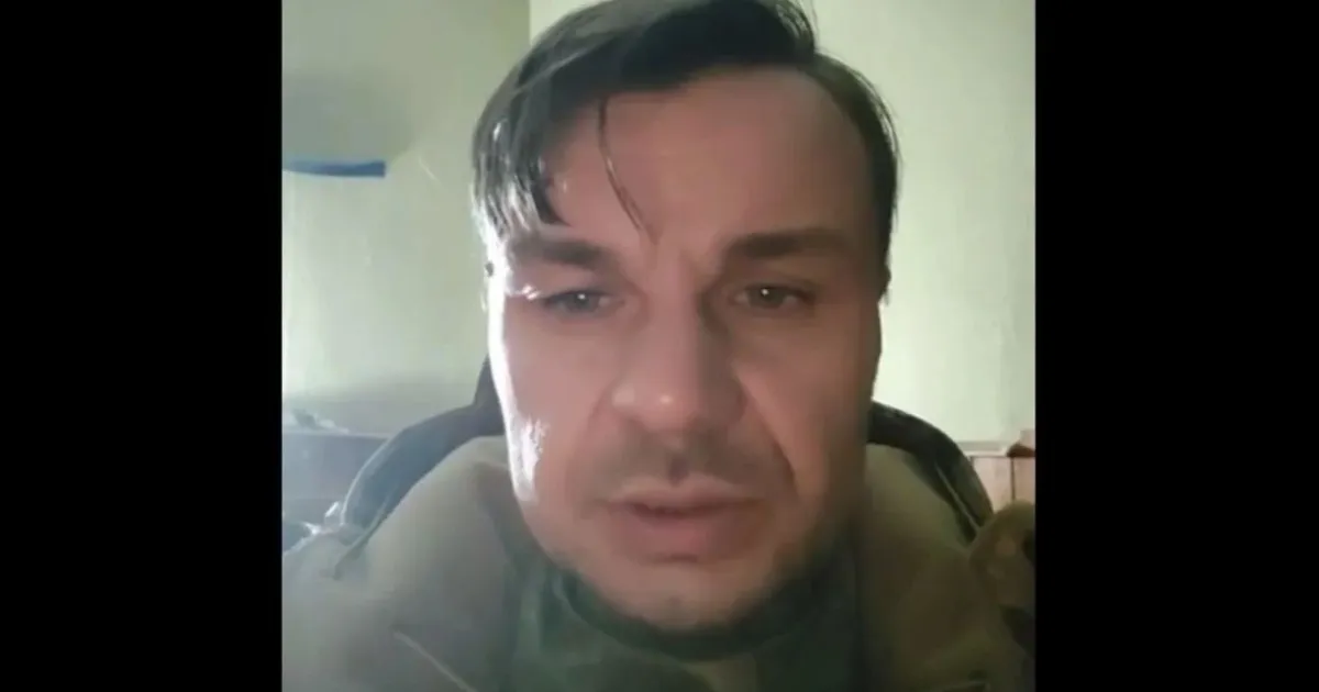 оккупант