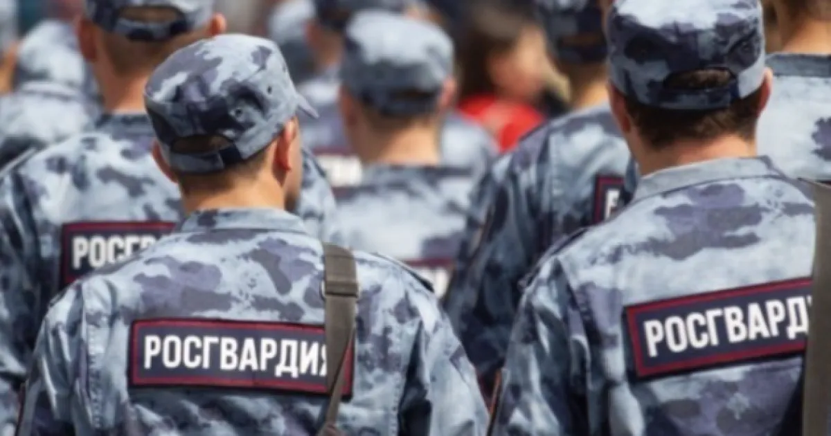 Росгвардія