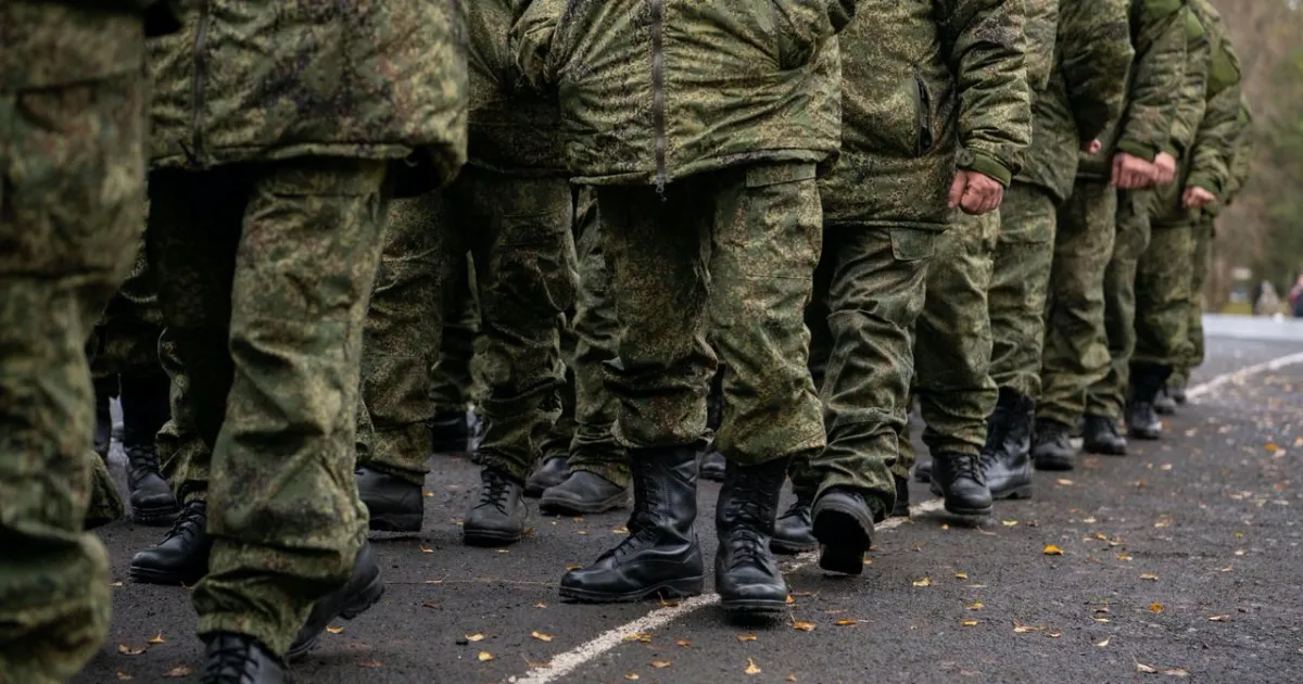Мобилизация