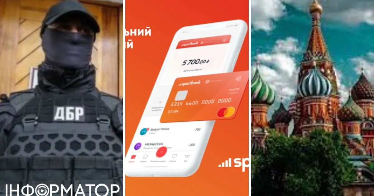 SPORTBANK и его основатель Никита Измайлов замешаны в государственной измене и отмывании средств