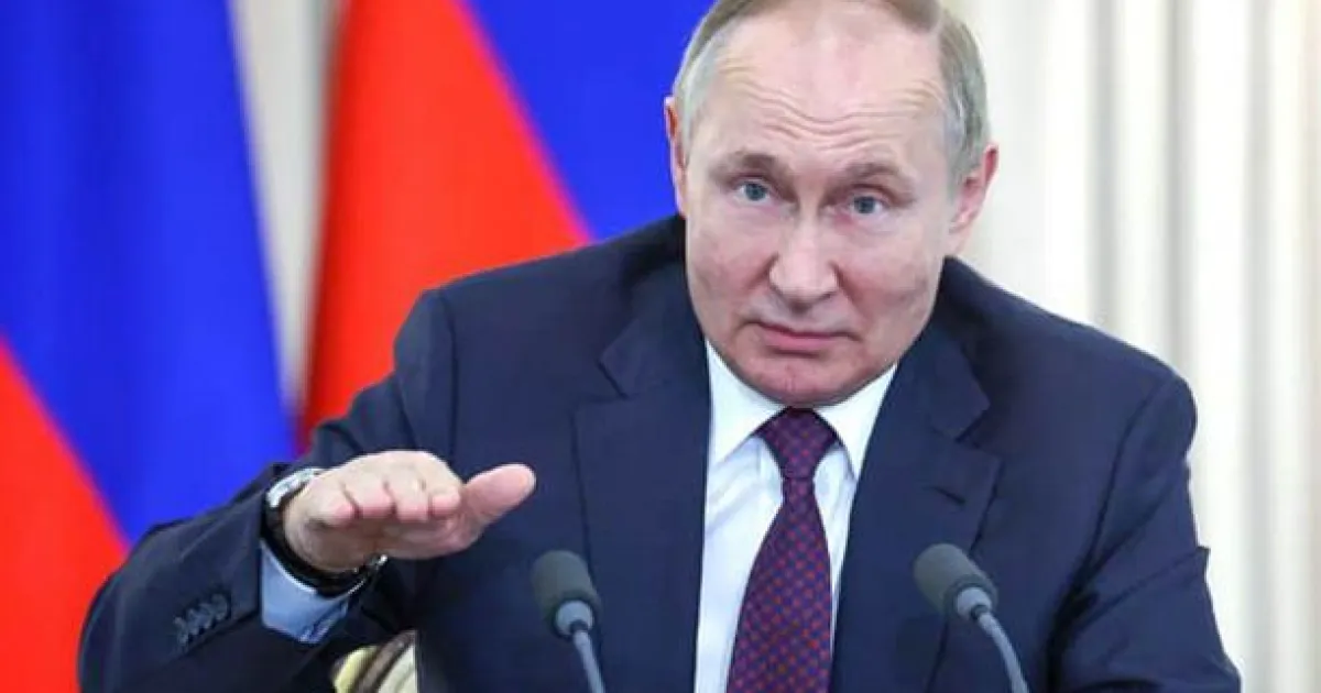 Путин