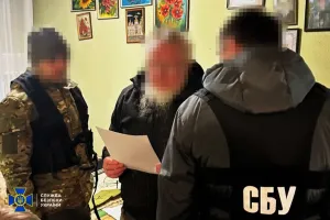 СБУ