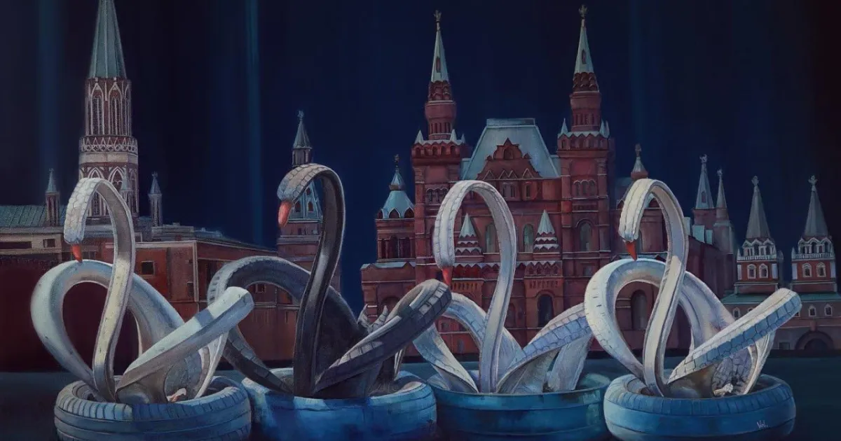 Оповещение