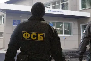 ФСБ