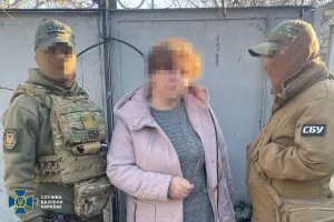 Затримання