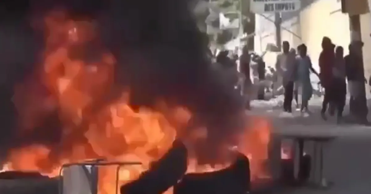 Атака