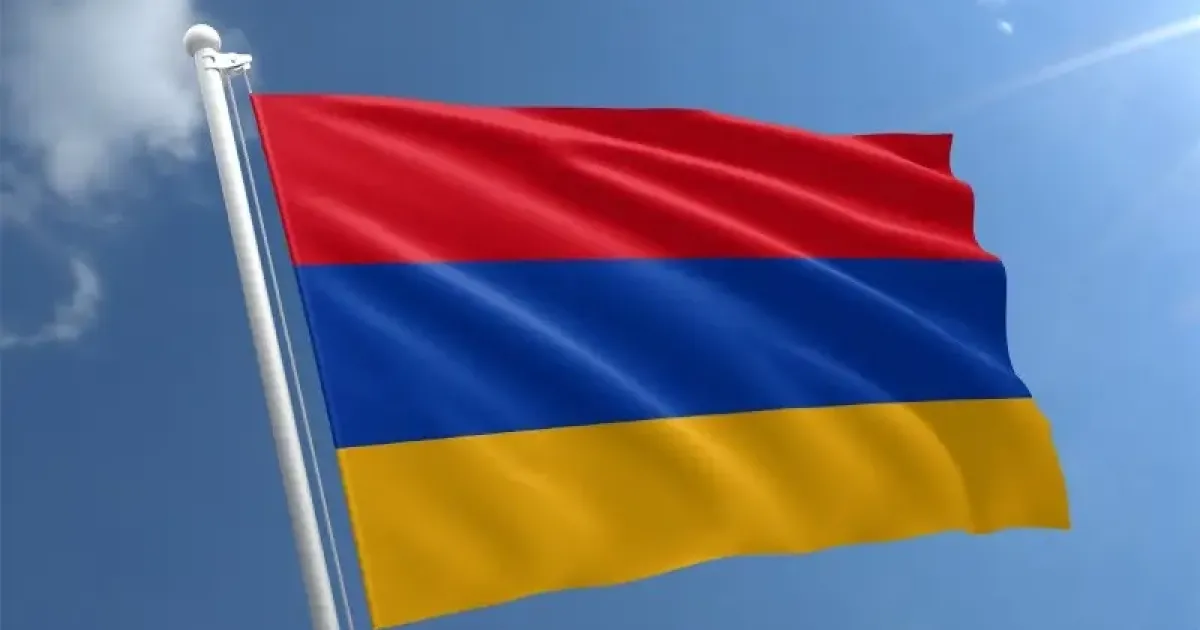 Армения