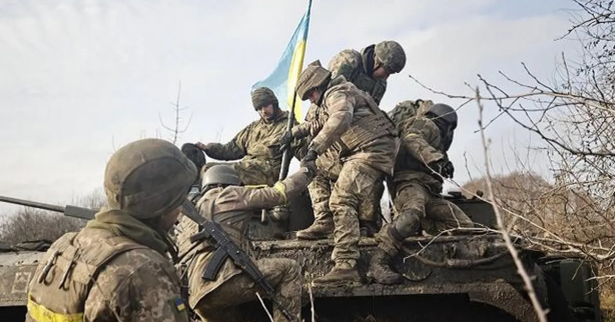 ВСУ
