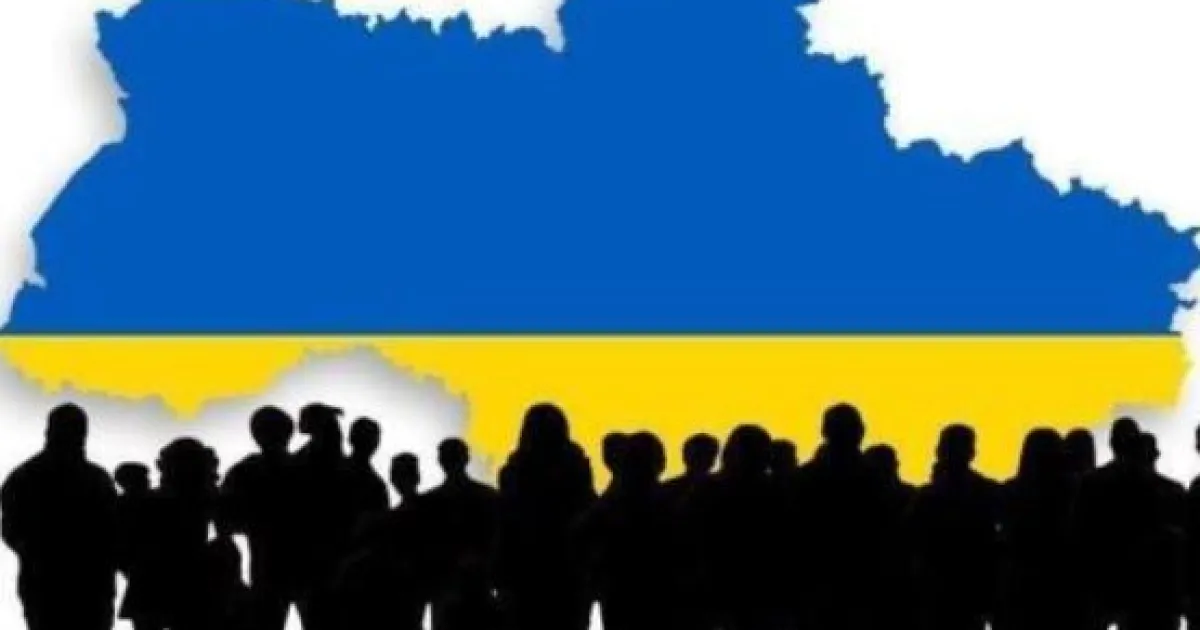 Украина, демография