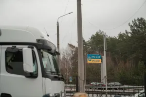 На кордоні
