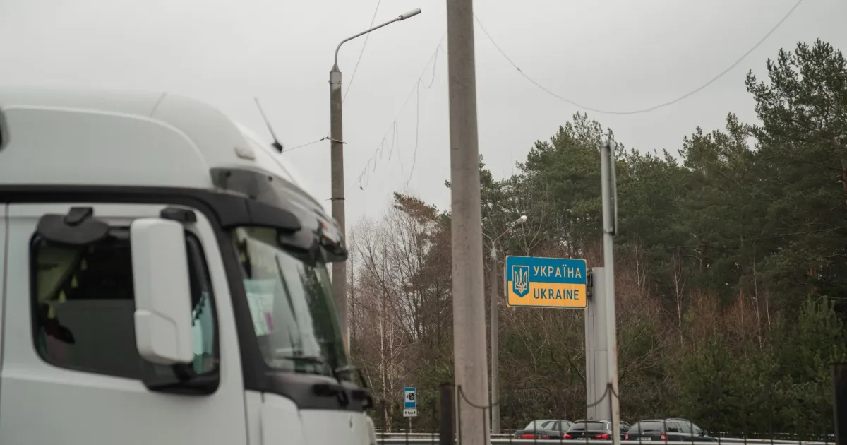 На кордоні