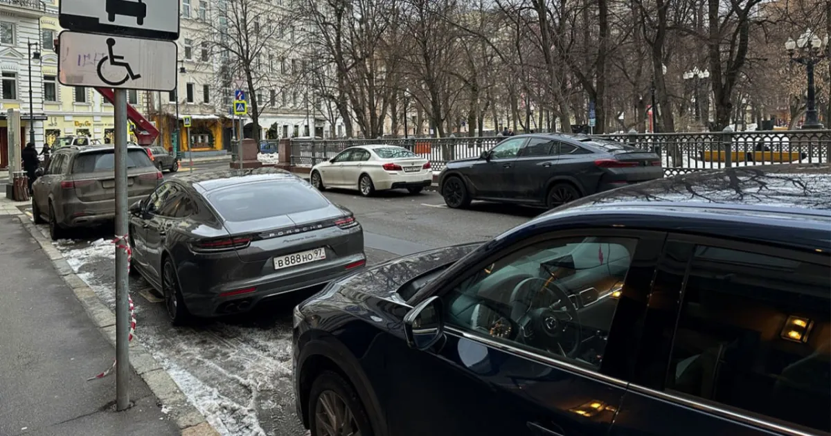Парковка в рф