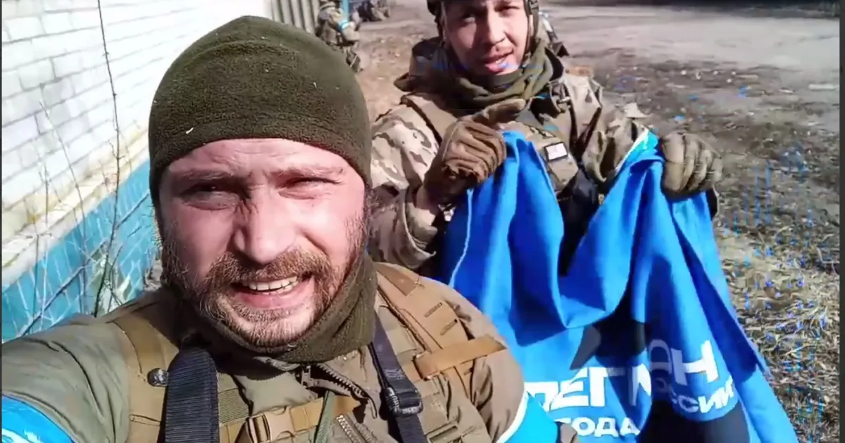 Свобода Росії
