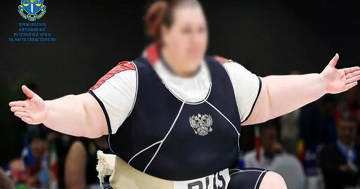 Спортсменка
