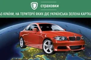 Зеленая карта