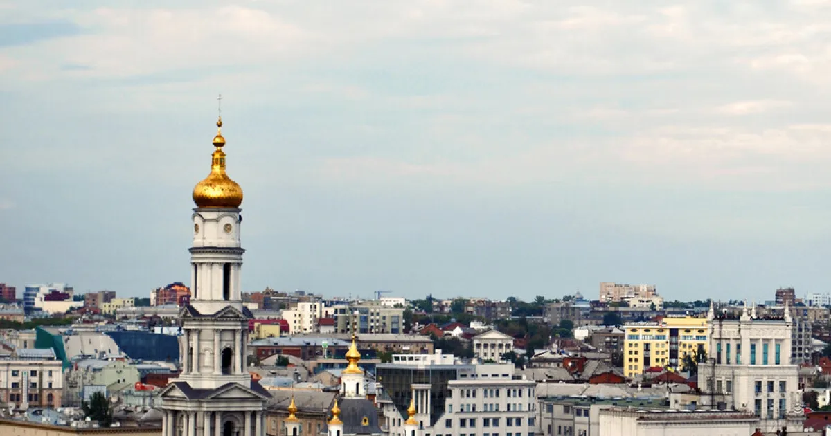 Атака на Харків
