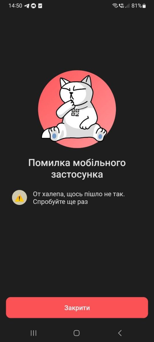 Монобанк