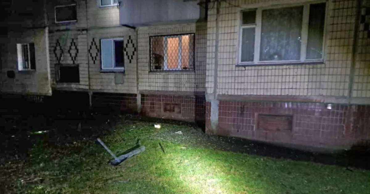 Атака на Нікополь