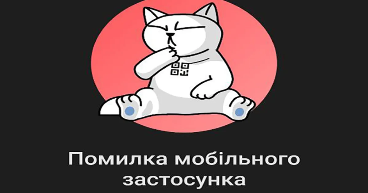 Monobank