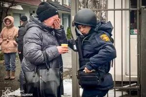 День жалоби
