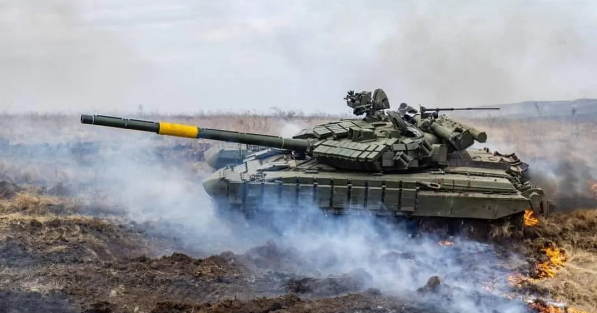 Війна