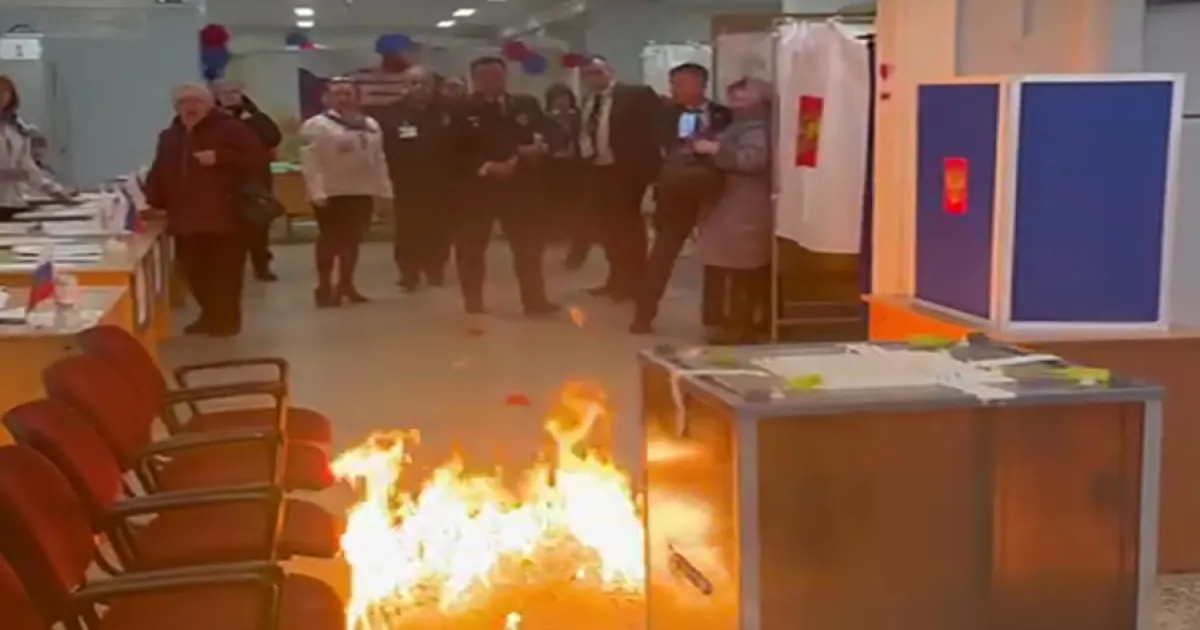 Поджог