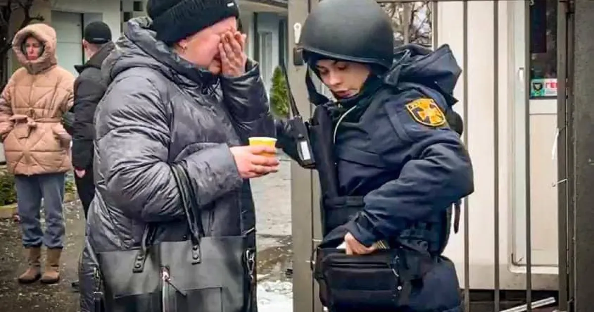 День жалоби