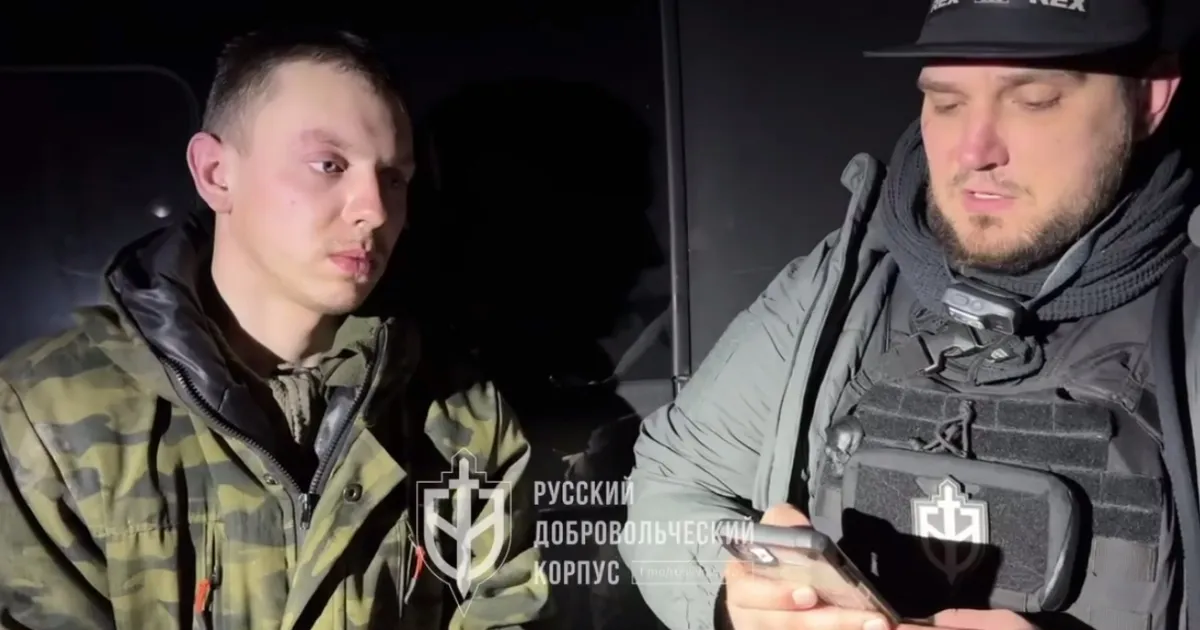 Полонений