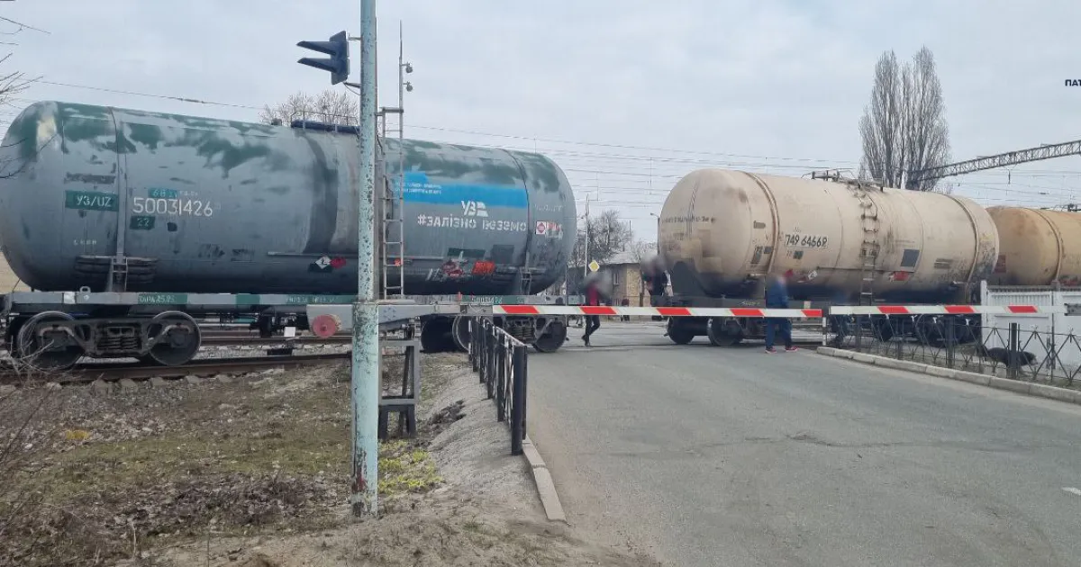 Аварія