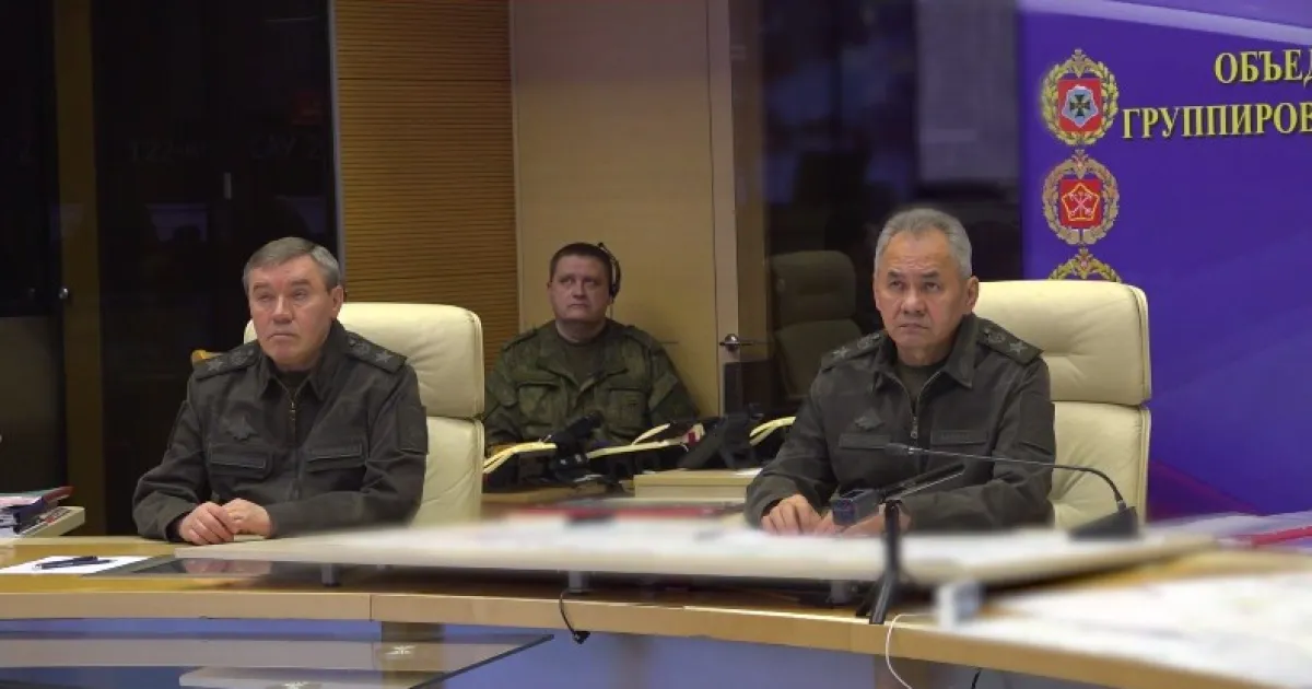 Шойгу, Герасимов