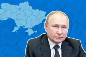 Путин