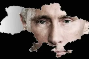 Путин