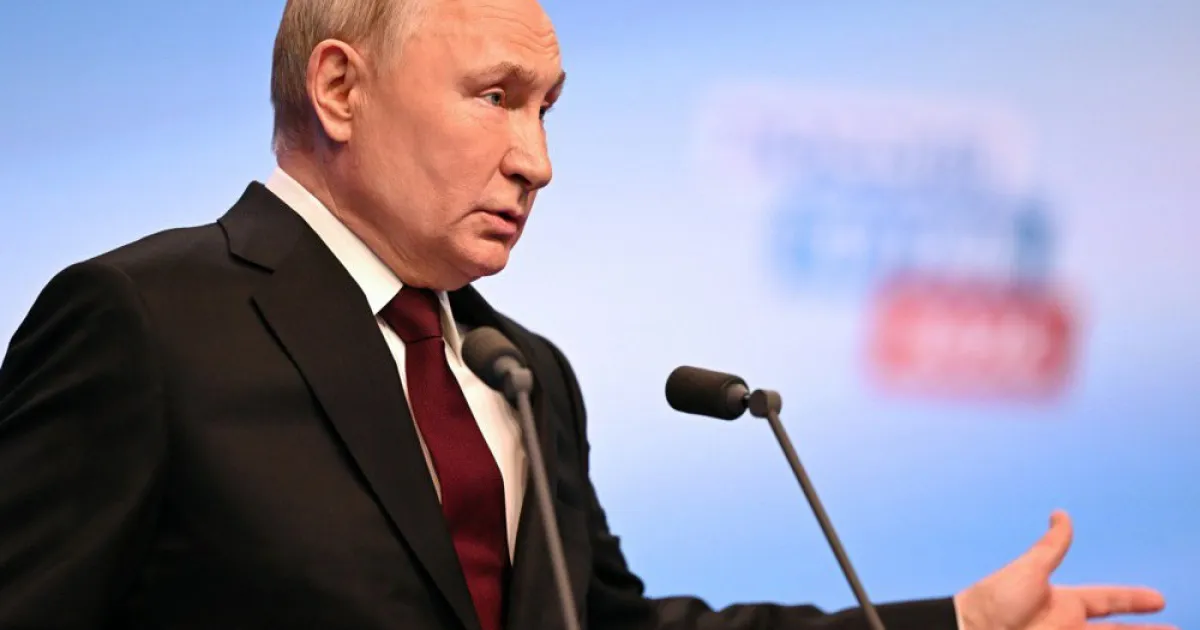 Путін