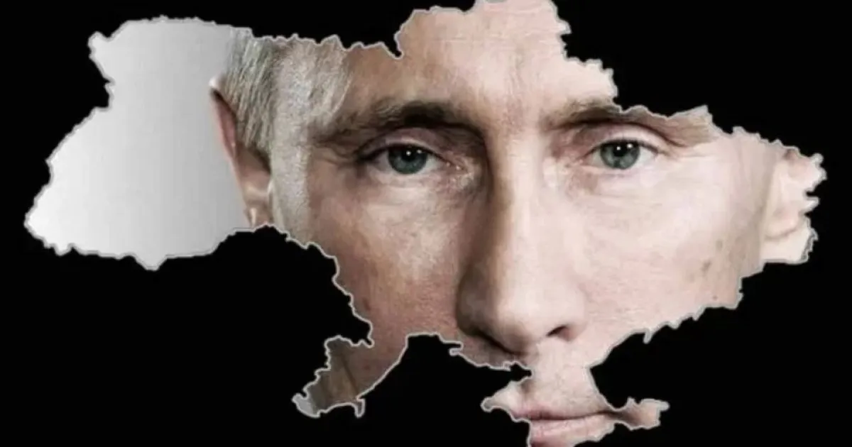 Путин