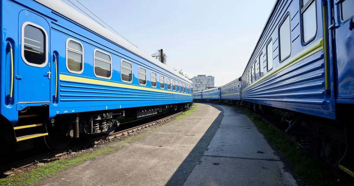 Потяг