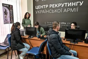 Центри рекрутингу