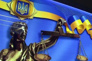 Державна зрада