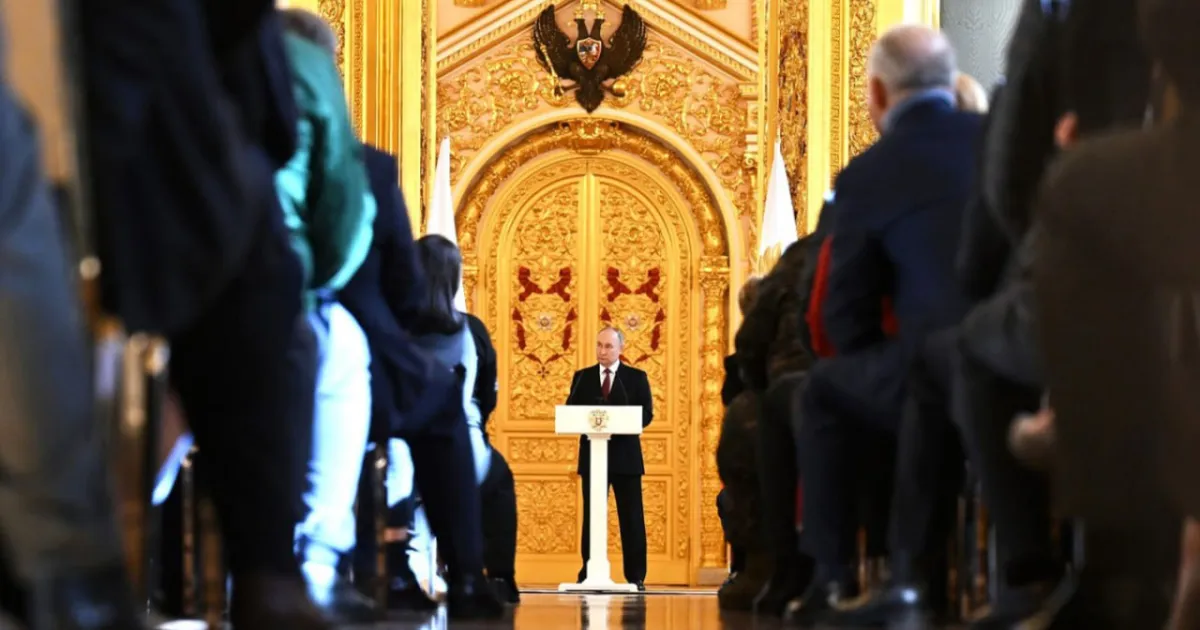 Путин