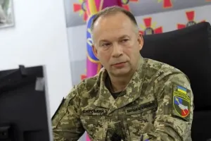 Сырский